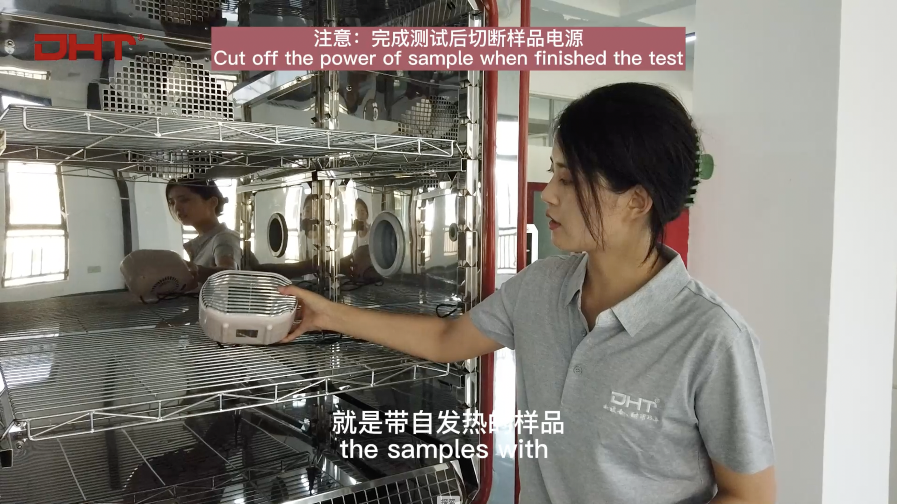 温度试验箱对测试样品有哪些要求？