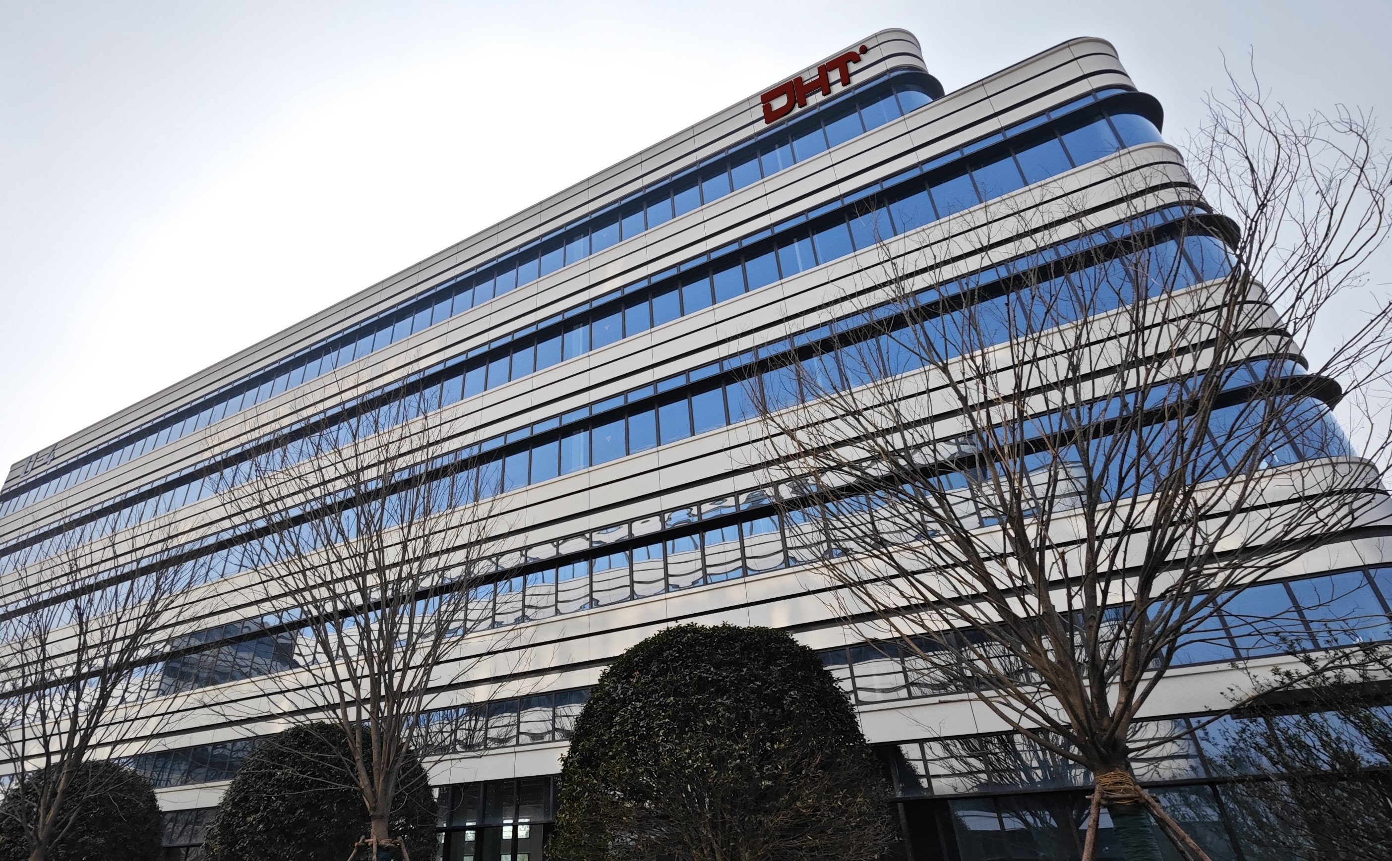 DHT®（香港精准特网）启用新生产基地：智造升级·聚势前行