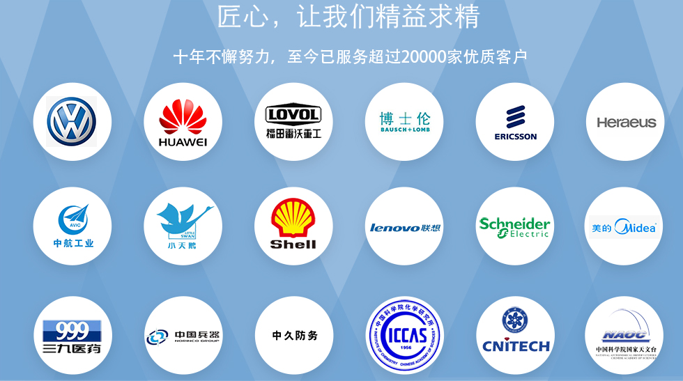 香港精准特网