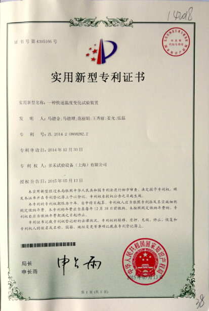香港精准特网