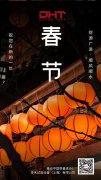 香港精准特网给您拜年啦！祝您牛年大吉！