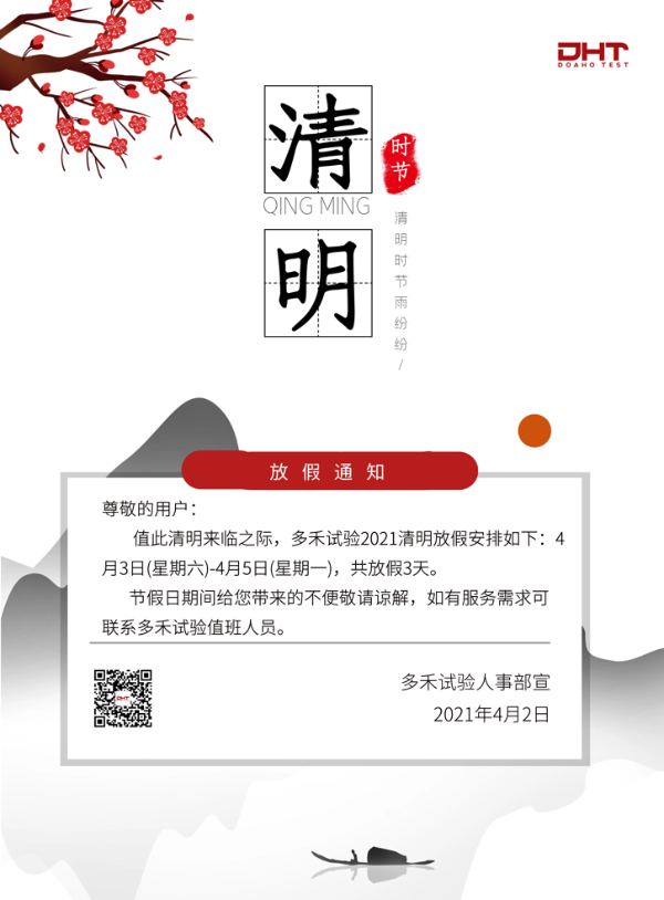 香港精准特网