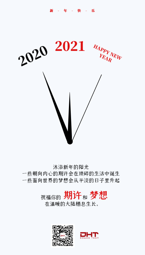 香港精准特网
