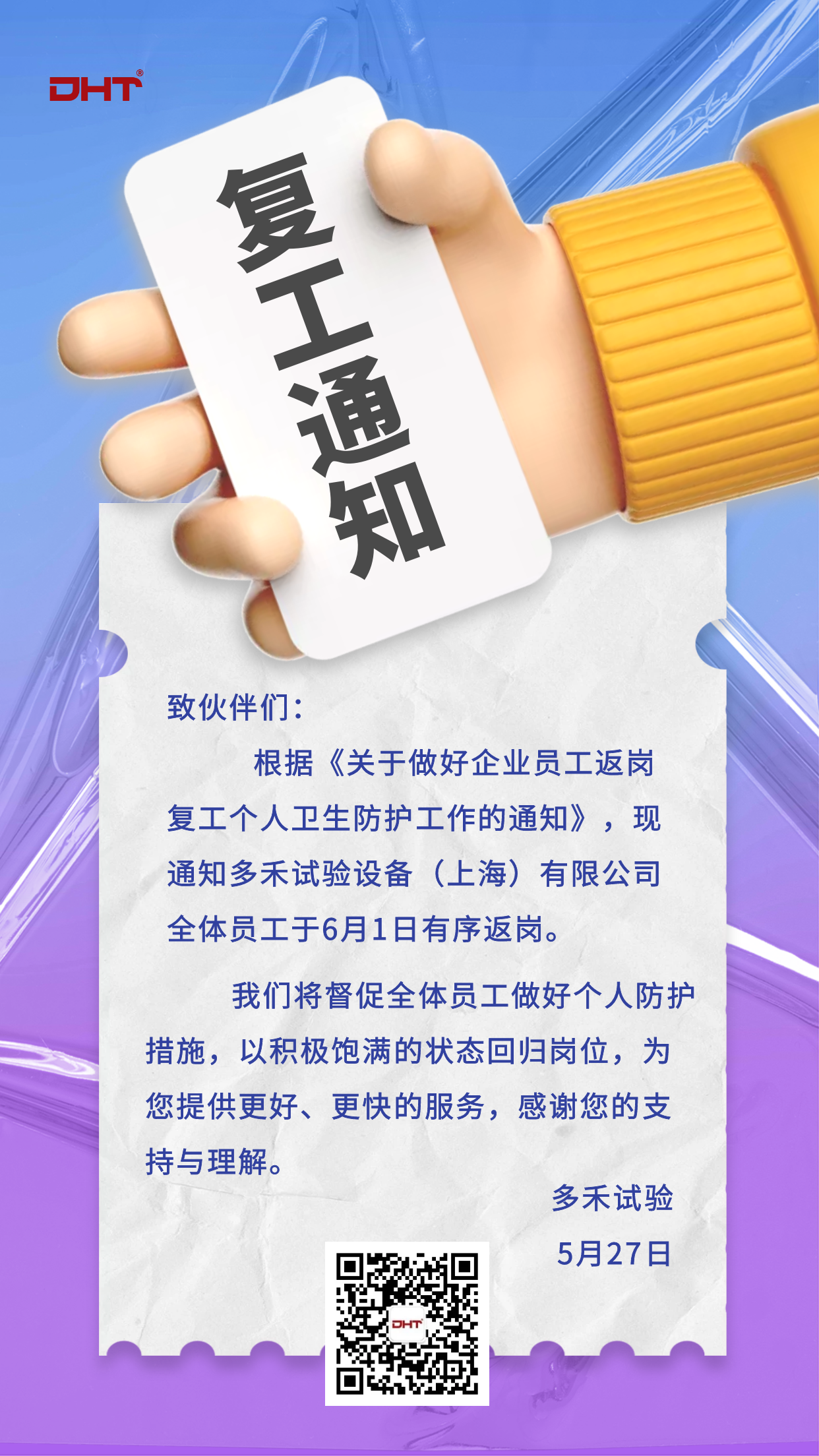 香港精准特网