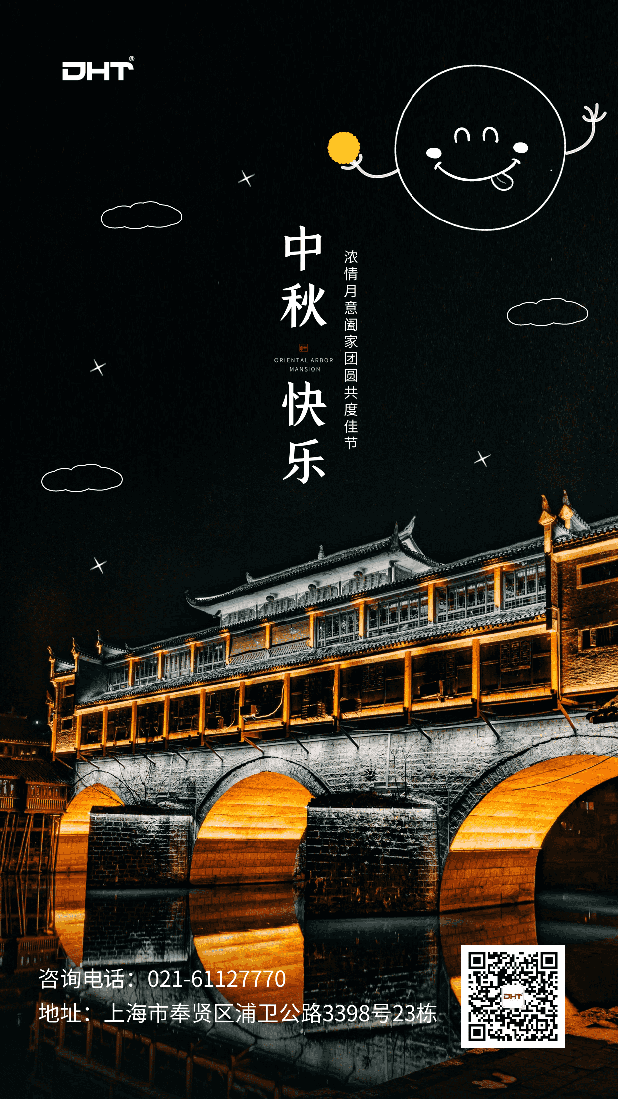 香港精准特网