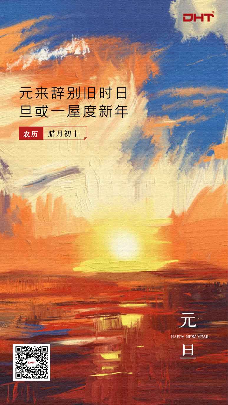 香港精准特网