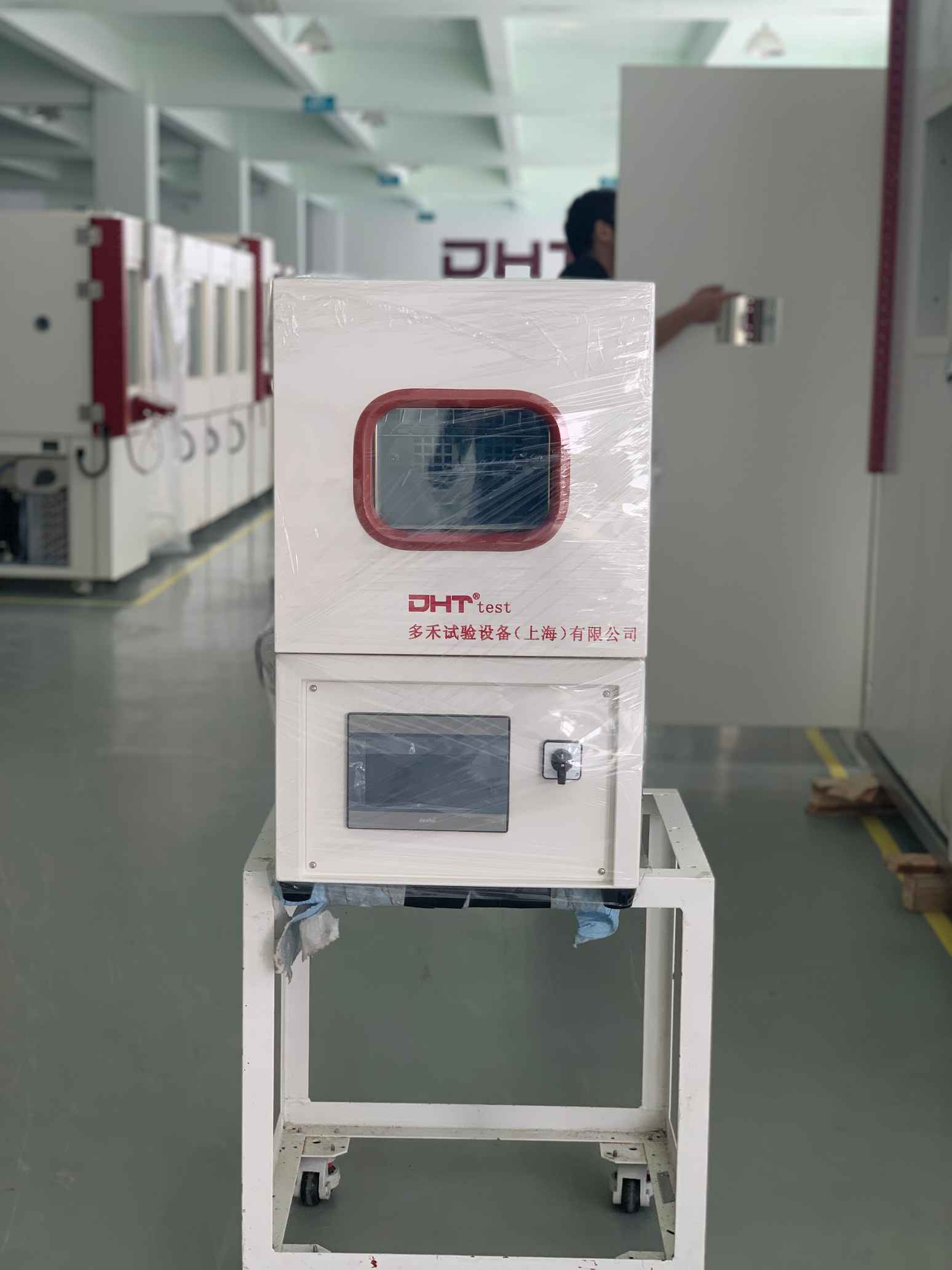 小型高低温试验箱